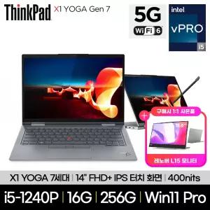 레노버 씽크패드 X1 YOGA G7 21CDS00M00 i5-1240P 16GB 256GB LTE 5G Win11Pro