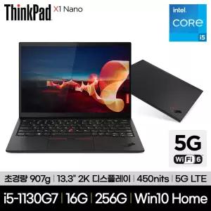 [프리미어 1년] 레노버 씽크패드 X1 Nano 20UNS02L00 i5-1130G7 16GB 256GB LTE 5G Win10Home