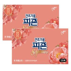 건조기용 시트형 섬유유연제 피죤 시그니처 라피에스타 (총240매)