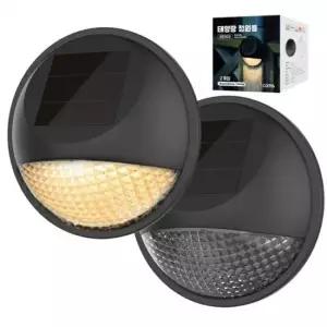 태양광 정원램프 생활방수 벽걸이등 정원등 2개 벽등 태양광 태양광램프 정원등 정원램프