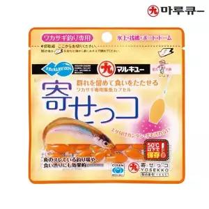 [하프클럽/]마루큐 빙어 요세꼬 전용 집어 엑기스 물고기모양 캡슐 오렌지