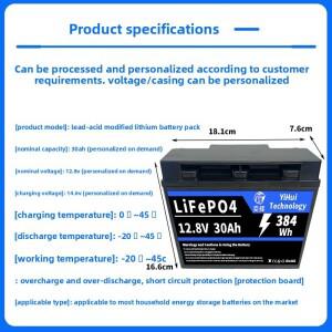 12V 30Ah 리튬 배터리 LiFePO4 4000+ 딥 사이클 인산철 내장형 BMS RV, 해양, 태양광용