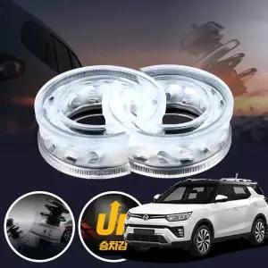 티볼리(에어)(20~23) 프리미엄 파워 투명 우레탄 완충기 좌우세트