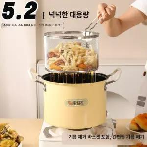 두우둥 미니튀김냄비 가정용 미니 튀김기 인덕션 일본