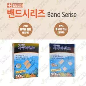 밴드모음/후렉스밴드/아쿠아밴드/탄력밴드/방수밴드