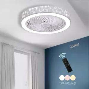 저소음 천장형 무선 거실 조명 화이트 캠핑용 36인치 선풍기