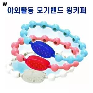 [퍼니메이커]야외활동모기밴드 윙키퍼 야외활동밴드윙키퍼 야외활동밴드 모기밴드 여름밴드