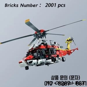 2001PCS 기술 에어버스 H175 모터 조립 브릭 헬리콥터  장난감 14세 이상 신년 선물