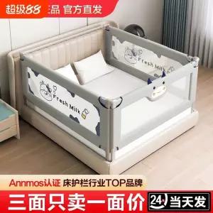 침대 가림막 안전가드 침구 범퍼가드 침대가드 픽유아 스토어