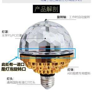 펜션 미러볼 노래방 조명 led파라이트 별자리 예쁜 소형 파티라이트 캠핑 라이트 4구