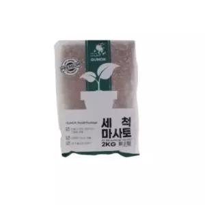 세척 마사토 2kg 정원용 흙 텃밭 재배용 토양 각종 식물재배용 소토 (WFKIOYJ)