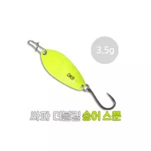 싸파 더블킬 송어 스푼 3.5g-S00L 축광 산천어 얼음 낚시