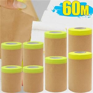 사전 테이핑된 마스킹 종이 자체 접착 크래프트 커버 필름 다기능 절단 가능 벽 처리 페인팅 스프레이