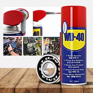 자동차 오토바이 오일 체인 WD40 녹방지 제거 자전거녹 스프레이기름칠농기계 220ml
