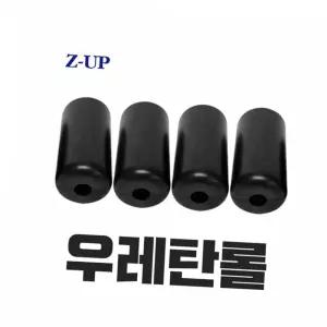 ZUP 발잡이 지업 전동거꾸리 우레탄 롤 발걸이 발목