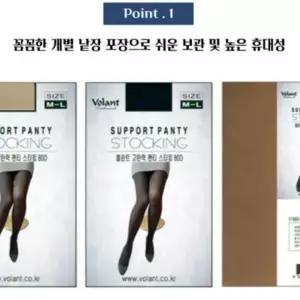 좋은 배조임없는스타킹 겨울살색스타킹 편한스타킹 80D 5매