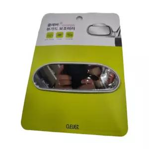 뷰가드 보조 미러차량용 자동차 안전 사이드 사각지대거울 거울