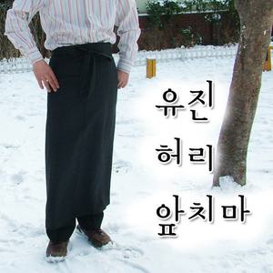 유진 허리 앞치마 모음_검정_빨강_롱앞치마_미니