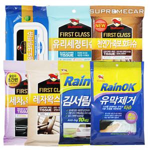 불스원 레인OK 셀프세차 차량관리 티슈