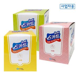 유한킴벌리 스카트 푸드서비스 타올 X80 50매 42352 42353 42354