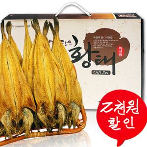 용대리 황태포 5미 40-42cm 외 크기선택 산지직접