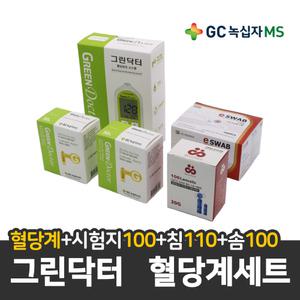 녹십자 그린닥터 혈당측정기+시험지100+침110+솜100