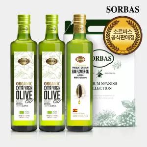 소르바스 유기농올리브유 500ml 2병 해바라기유 500ml 1병 오일선물세트