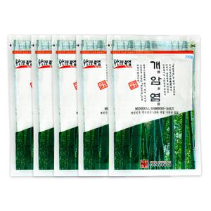 생활죽염 개암염 250g X 5개 - 다용도 죽염 요리용 맛 양치용 가글 미네랄 소금