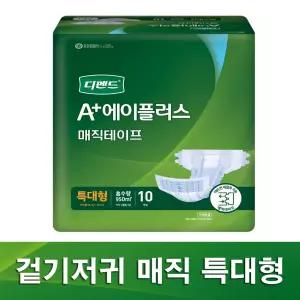 디펜드 에이플러스 겉기저귀 매직 특대형 80매 / 성인용기저귀