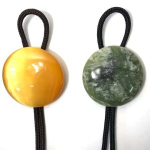 루프타이(캣츠아이)