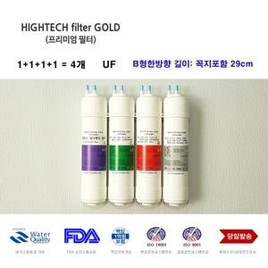 동양매직 WPU-3002F 정수기 교환 호환 필터 B형4개