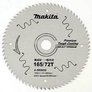 마끼다 6인치 목공용 원형톱날 A-55809