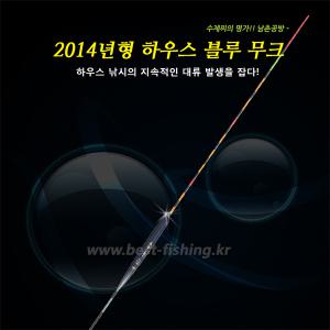 남촌찌 하우스 블루무크찌 수제내림찌