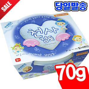 [오피스스쿨] 도너랜드 천사점토 70g 벌크 / 점토공예 클레이