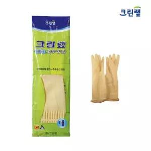 갤러리아 [크린랩] 식품전용 고무장갑 L_대