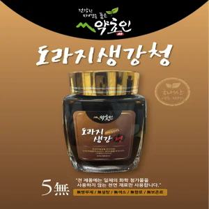 먹보야]국산 도라지생강청 500g /기관지/목감기/도라지청/흑도라지/생강청/약초인