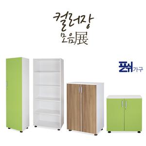 사무용 학교 학원 2단 3단 5단 책장 수납장