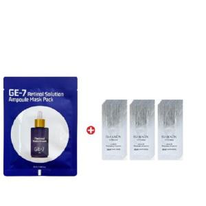 GE7 레티놀 에코 마스크:이자녹스 테르비나 루미에 광채 트리트먼트70매