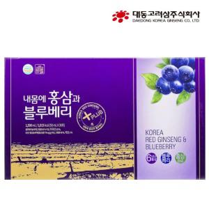 [본사_대동고려삼] 슈퍼푸드 블루베리 6년근 홍삼 내몸에 홍삼과 블루베리 50ml x 30포