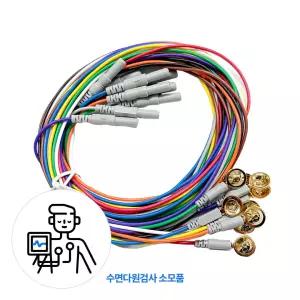 수면다원검사 뇌파 측정 EEG 전극
