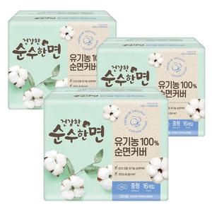 건강한 순수한면 유기농 생리대 중형 16개입x3팩