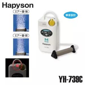 [에프원낚시]하피손 기포기 물고기 살림망 산소 발생기 루어 YH-739C