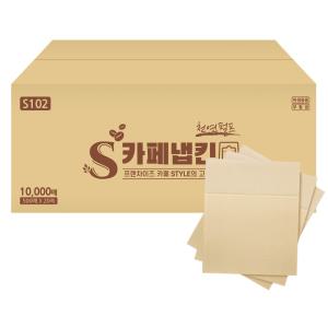 S 카페냅킨 갈색 10000매 박스