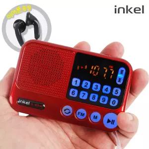 휴대용라디오 IK-WR40 RD 효도라디오 FM MP3 스피커