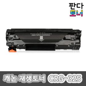 캐논 재생토너 CRG-325 LBP6033 LBP6030 MF3010 LBP-6033 LBP6003 LBP6000 LBP6033W LBP-6030 CRG325