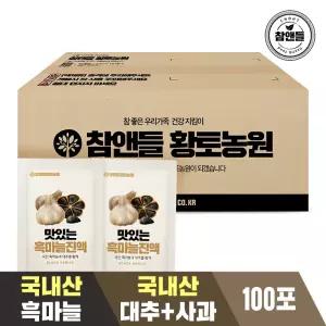 참앤들황토농원 맛있는 흑마늘진액 (70mlx100포) 1박스 실속포장
