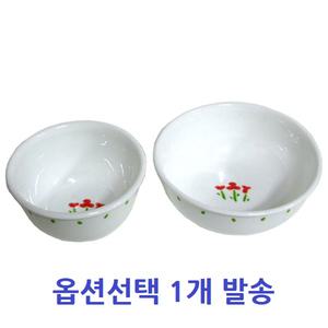 월드키친 코렐 루즈트리오 신형 공기/대접 1P 밥그릇 국그릇 예쁜 수입 그릇 [옵션선택]