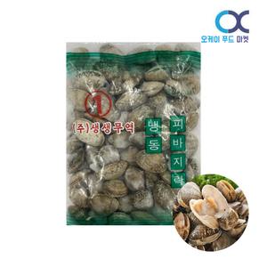 생 피 바지락. 피바지락 A급 500g