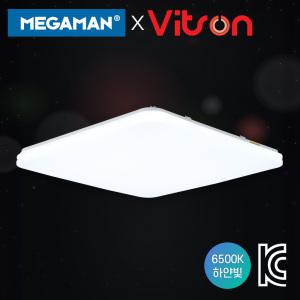 메가맨 사각 LED 방등 50W 안방등 천장등 전등 형광등 조명 플리커프리