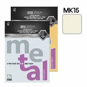 Q 삼원 메탈컬렉션 MJ15 A4120g캔들라이트크림10매 팩